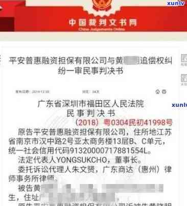 兴业逾期起诉短信通知-兴业逾期起诉短信通知怎么写