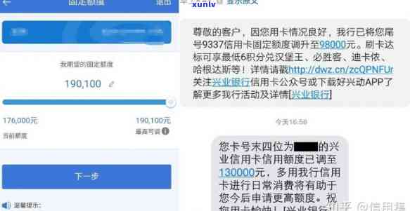 兴业银行信用逾期冻结-兴业银行信用逾期冻结多久