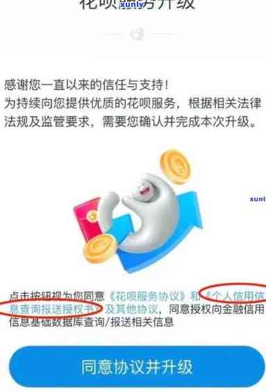 花呗逾期我爱卡：还能用吗？作用银行卡吗？解决方案