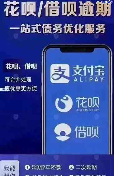 花呗逾期我爱卡：还能用吗？作用银行卡吗？解决方案