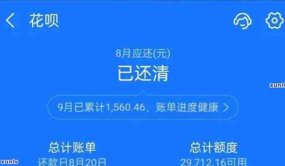 花呗逾期上报兴业银行-花呗逾期上报兴业银行是真的吗