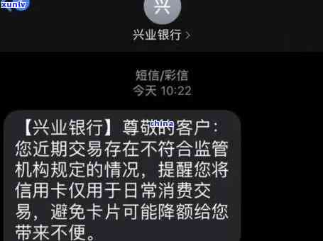 兴业银行逾期多久会被停卡，兴业银行信用卡逾期多长时间会引起卡片被暂停采用？