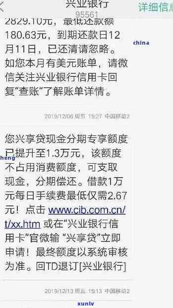 兴业银行逾期如何解决-兴业银行逾期如何解决