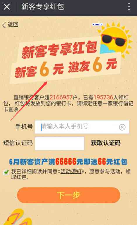 兴业银行逾期只还本金会产生何种作用？包含、还款方法等方面。