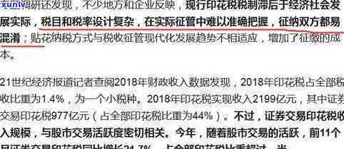 上海逾期纳税申报处罚标准，深入熟悉上海逾期纳税申报的处罚标准