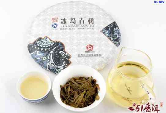 勐库 *** 冰岛古树茶-勐库古乡 *** 茶厂冰岛古树茶