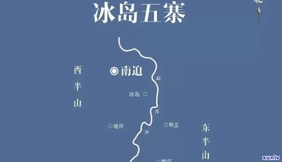 冰岛茶有哪五个寨子-冰岛茶有哪五个寨子名称