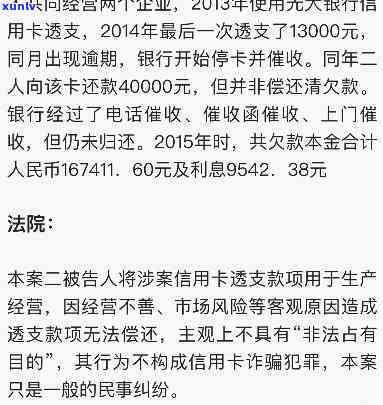 光大逾期会影响其他信用卡吗？是否会起诉、降额或频繁 *** ？是否会上？