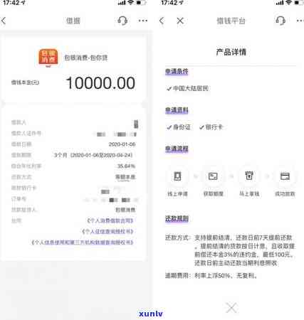 包银消费逾期会上报吗，逾期还款是否会影响您的记录？——包银消费的信用管理政策解读