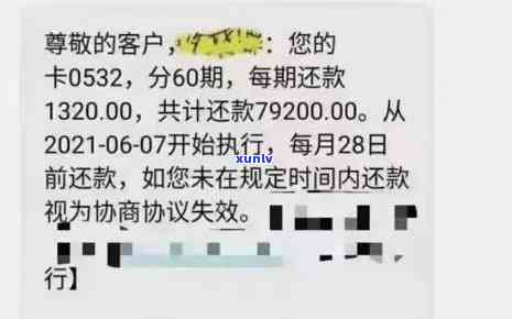 光大逾期解决流程：逾期一次无法还更低还款，忘还4天结果严重，逾期2天后还款是不是能继续采用？收到短信请求3日内回家配合调查，是不是会有人上门？