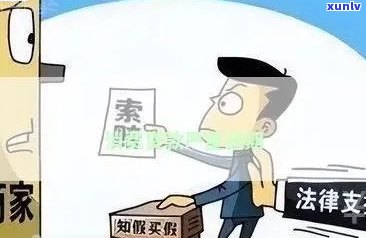 消费贷逾期败诉会怎样？结果严重，或面临法律制裁！