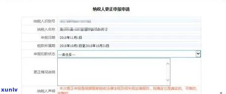 上海电子税务局能否逾期申报个税、税款及税务？网上申报流程及网站采用疑问