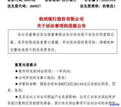 兴业银行逾期被起诉，兴业银行逾期还款遭法院起诉，如何避免此类风险？