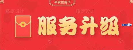 平安贷款逾期：对亲友有何作用？是不是上？怎样解决？会冻结所有卡吗？保护请拨哪个  ？