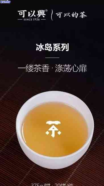 御茶冲末还是冰岛-御茶家未怎么样