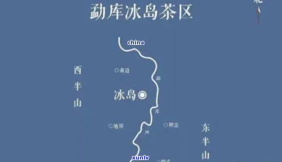 冰岛是哪个茶山？探究其名称、地理位置及所属