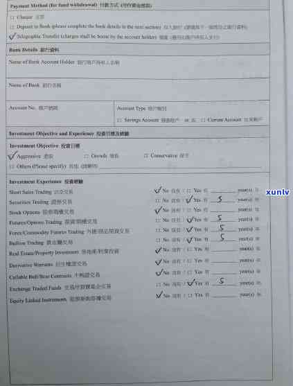 兴业银行逾期封卡以后还清还可以再开卡吗，兴业银行逾期封卡后，还清还能重新开户吗？