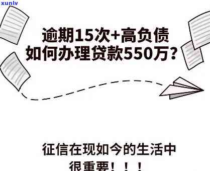 消费贷款不良逾期起因有哪些，探究消费贷款不良逾期的根源：起因分析