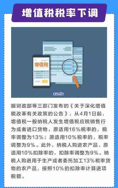 上海税务最新规则，详解上海税务最新规则：作用你我生活的重大变革