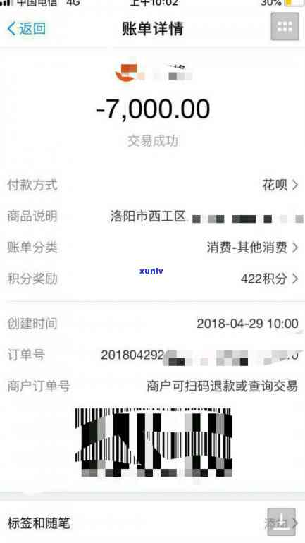 平安i贷逾期一年他们会真的去起诉吗，平安i贷逾期一年，他们是不是会真的去起诉？