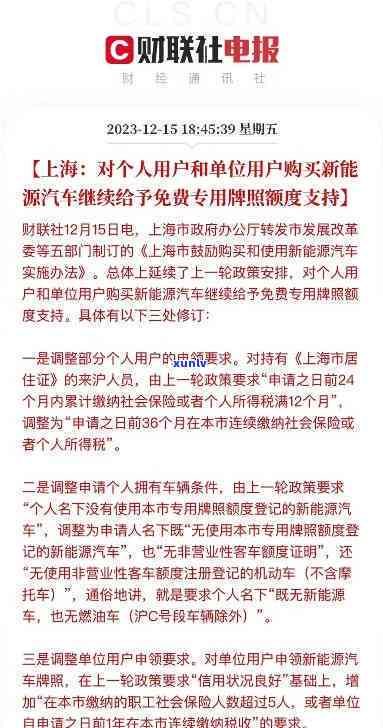 上海一般几天能查出？外地车多久有结果？短信通知需要多长时间？可以查询的时间是多久？多久会收到短信通知？