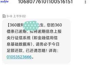 上海欠款逾期咨询邮政-上海欠款逾期咨询邮政 *** 