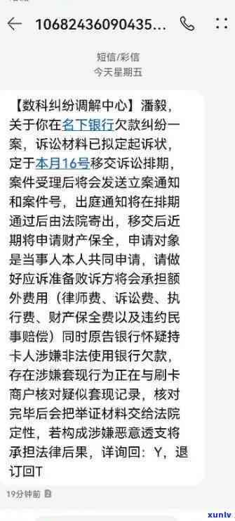 上海银行逾期不给协商怎么办，求助：上海银行逾期未给予协商，应怎样解决？