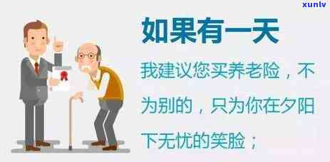 平安福逾期了怎么办？多久会失效，能否退保，有宽限期吗？错过缴费会作用保障吗？