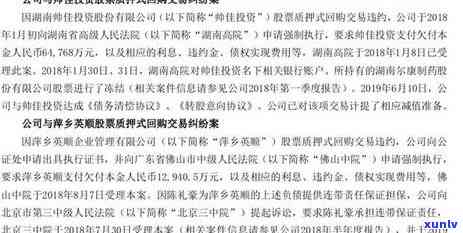 中信银行欠款一万多逾期2个月要起诉，中信银行逾期2个月，欠款达一万多元或将面临诉讼