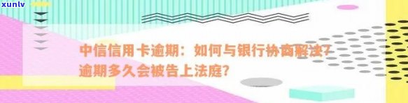 喝冰岛茶的感觉：原始森林般的体验与好处，为何会苦？会不会上火？