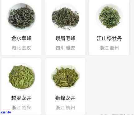 茶叶排行榜及价格表大全，茶叶爱好者的福音：最新茶叶排行榜及价格表大全