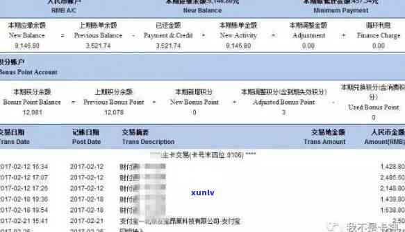 兴业逾期一个月翻十倍-兴业逾期一个月翻十倍利息