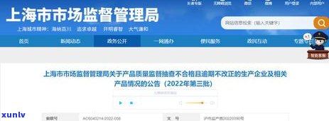 上海年检逾期一个月以内：是不是扣分、处罚及检测流程全解析