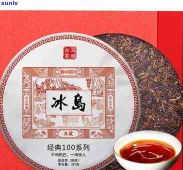 云南冰岛七子饼茶价格：2012年古树甜口生茶全解析