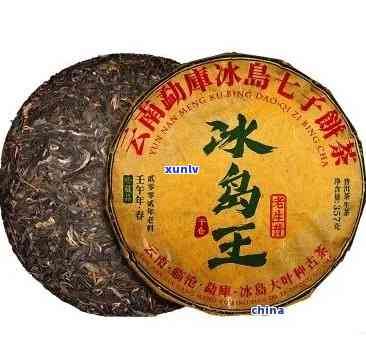 冰岛云南七子饼生茶-云南冰岛七子饼茶价格