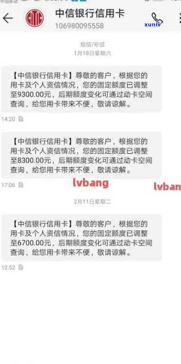 中信银行逾期多久封卡-中信银行逾期多久封卡了