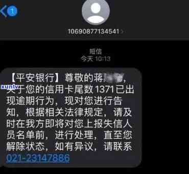 平安逾期了：怎样申请再分期？会受到什么解决？会有  吗？好协商吗？有哪些优政策？逾期20个月已结清，对有作用吗？