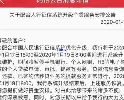 中信银行停贷过户逾期-中信银行停贷过户逾期怎么办