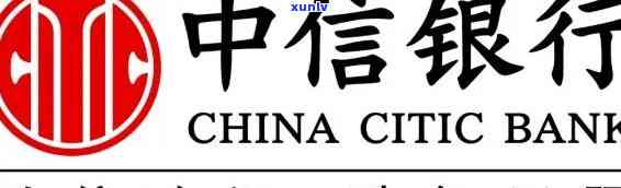 中信行动时代逾期3年-中信行动时代逾期3年怎么办