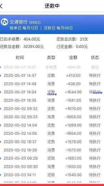 中信银行逾期24小时-中信银行逾期24小时还款