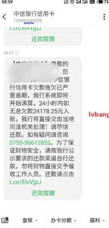 中信逾期还了更低，卡状态是无效，是不是就不能用了？逾期两天、更低都没还上，能否修改还款日？信用卡逾期对信用记录有何作用？