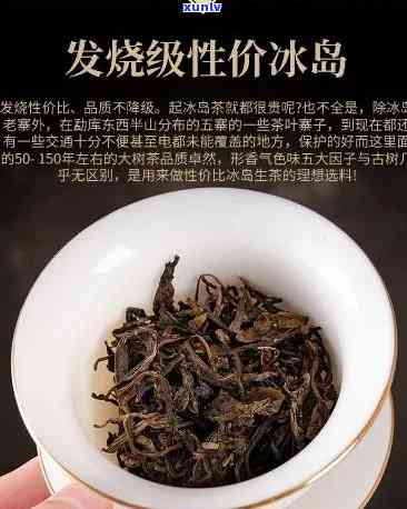 冰岛茶时间越长越好吗，探究冰岛茶的保存期限：时间越长越好吗？