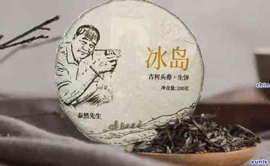 冰岛茶时间越长越好吗，探究冰岛茶的保存期限：时间越长越好吗？