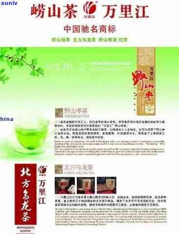 万里飘香茶叶多少钱一斤，万里飘香茶叶价格一览，每斤售价多少？