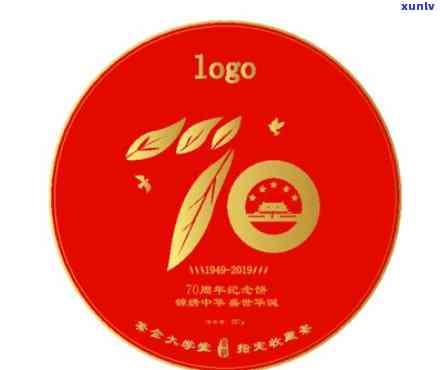 70周年茶叶多少钱-70周年茶叶多少钱一斤