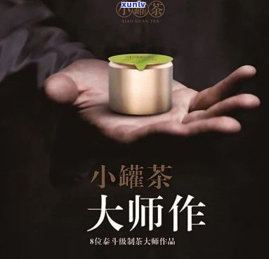 手作大师茶叶多少钱-手作大师是什么茶