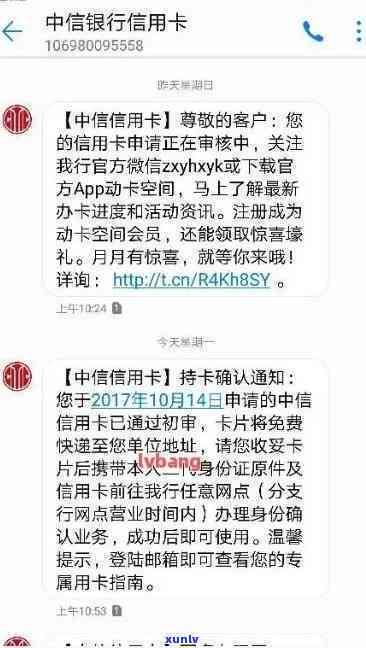 中信银行逾期说要报备-中信银行逾期说要报备是真的吗