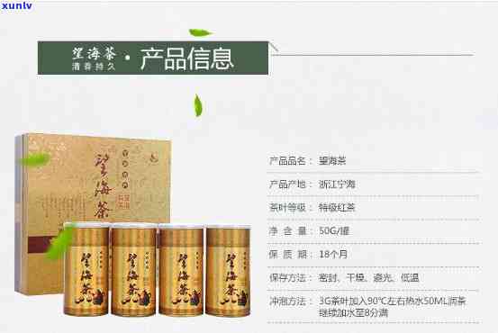 望海茶精品价格一览表：品种、礼盒及具体价格全揭秘