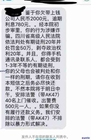 58网贷逾期会报案吗，58网贷逾期未还，真的会被报警处理吗？