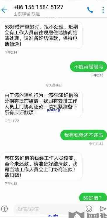 58网贷逾期会报案吗-58网贷逾期会报案吗是真的吗